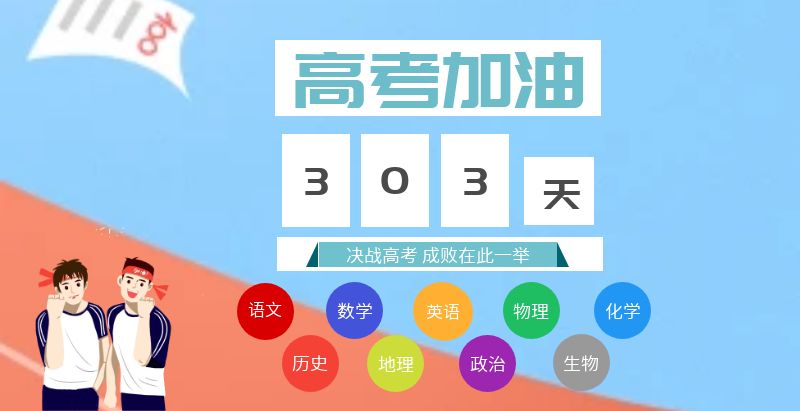 黄色操逼操逼操操逼中日韩操逼操逼操操逼北京齐达艺术类文化课